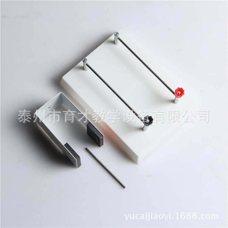 24036安培力实验器新课标教学仪器高中学生教师物理仪器厂家直销