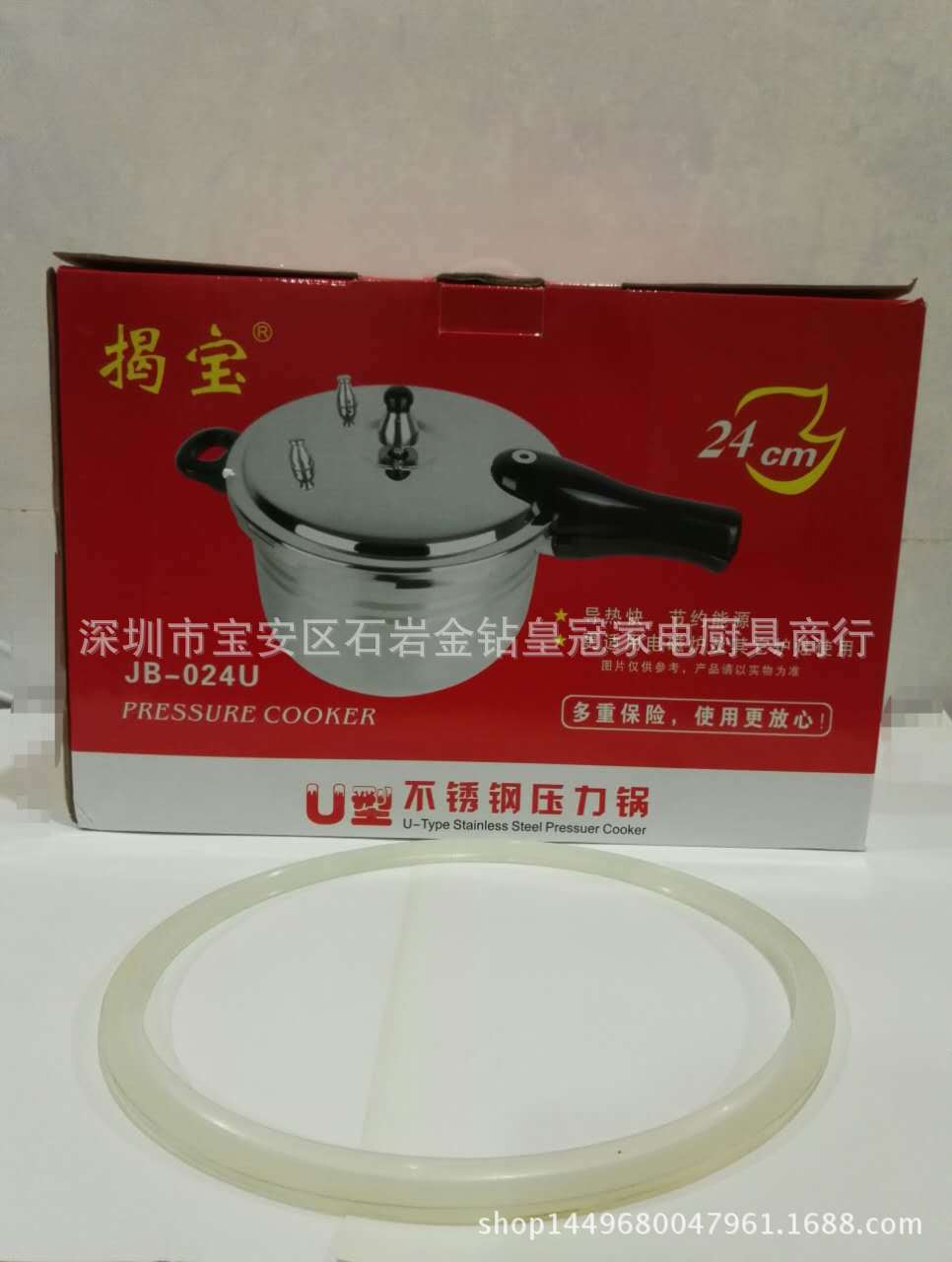 揭宝原装压力锅胶圈硅橡胶密封圈厨房用品配件透明硅胶圈16-32CM