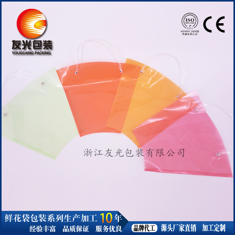 多色手拎彩色花袋 通用彩色透明花袋 透明皮管底色可要要求定做
