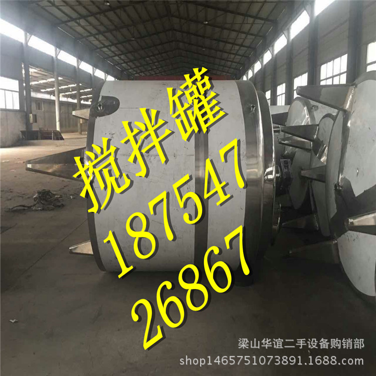 出售二手不锈钢储罐   储罐  3立方储罐