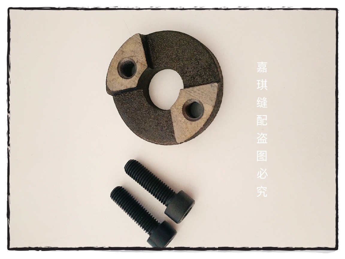 ZN90/808大白扣机啤钮机钉扣机打扣机  大孔/小孔 联动盘 连动盘