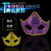 Sequenant Crown Mask Female Stalls Glowing Facebook Dance Products Products