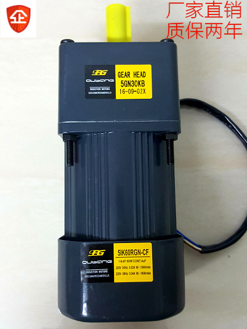 蘇州歐邦齒輪減速電機單相三相感應電機5IK60GN-CF+各種速比直銷