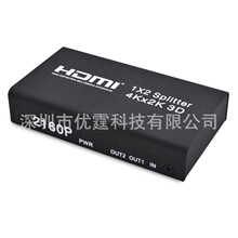 ҵHDMI 12 hdmi splitter 1x2 ITE 