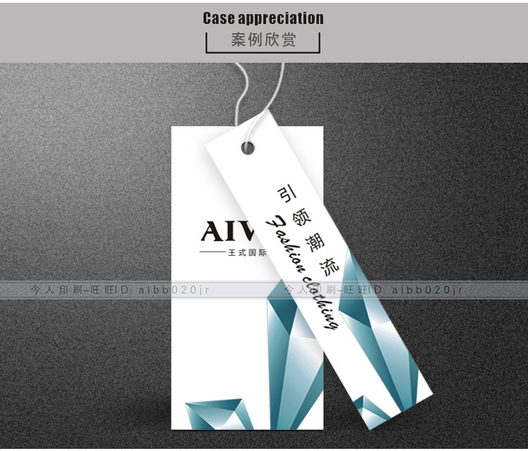 吊牌描述+水印切割_05
