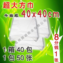 ���»�A962064���ò�Ʒ���Ʋͽ�ֽ ţ��ֽţ�ŵ� �����͵�󷽽�