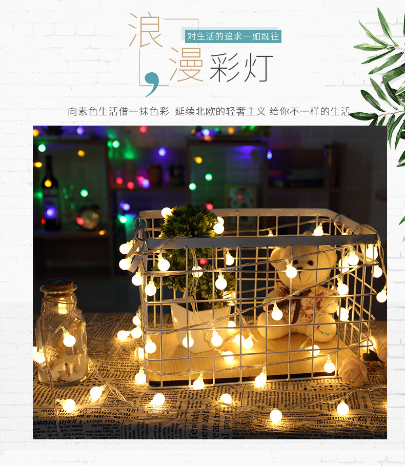 彩灯5_01