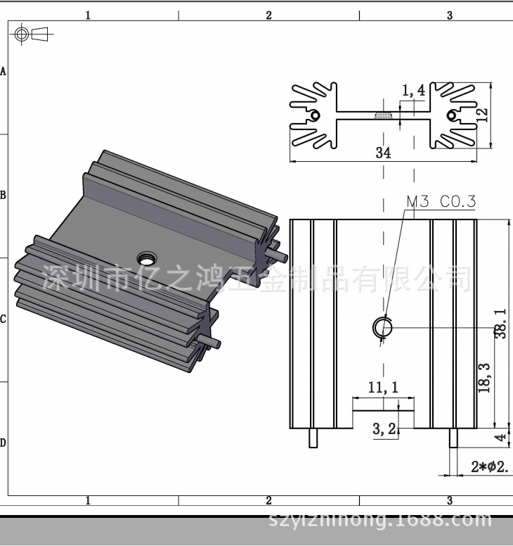 深圳厂家生产各规格尺寸 电子电器散热片 型材芯片散热器