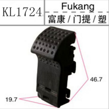 适用于东风雪铁龙富康 爱丽舍 改进型带螺丝 浅 黑 门提 门按