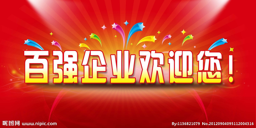 10658532_095112004316_2