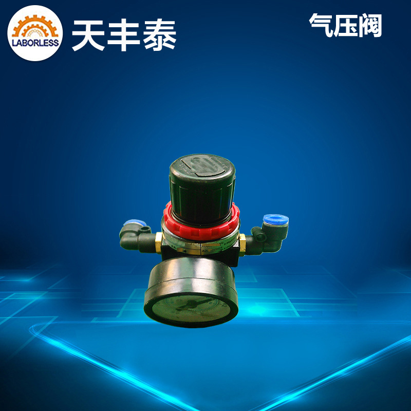 天丰泰 2600ml点胶机调压阀 气压表 深圳点胶机配件