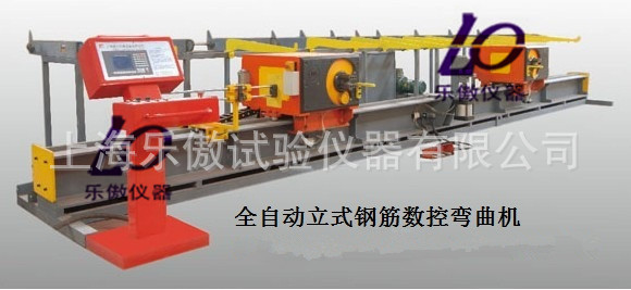 全自动数控立式钢筋弯曲机