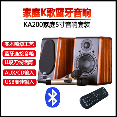 Home Theater 2.0 sound /2.1HIFI sound television go to karaoke wireless Bluetooth sound TV Sound