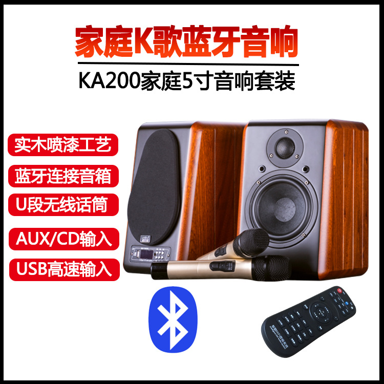 Home Theater 2.0 sound /2.1HIFI sound television go to karaoke wireless Bluetooth sound TV Sound