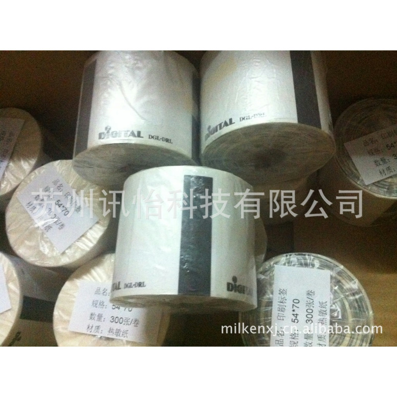 海南省理光三防热敏无尘标贴彩印模切厂54*70*1000pcs管芯25.4/卷