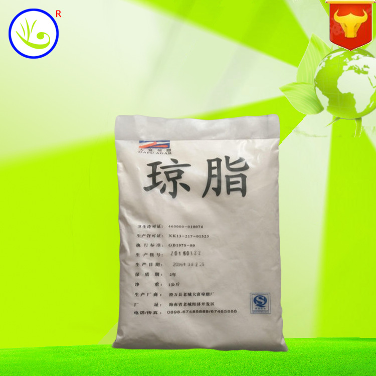 食品级琼脂粉寒天粉1kg起订量大优惠增粘膳食纤维现货速发高粘度