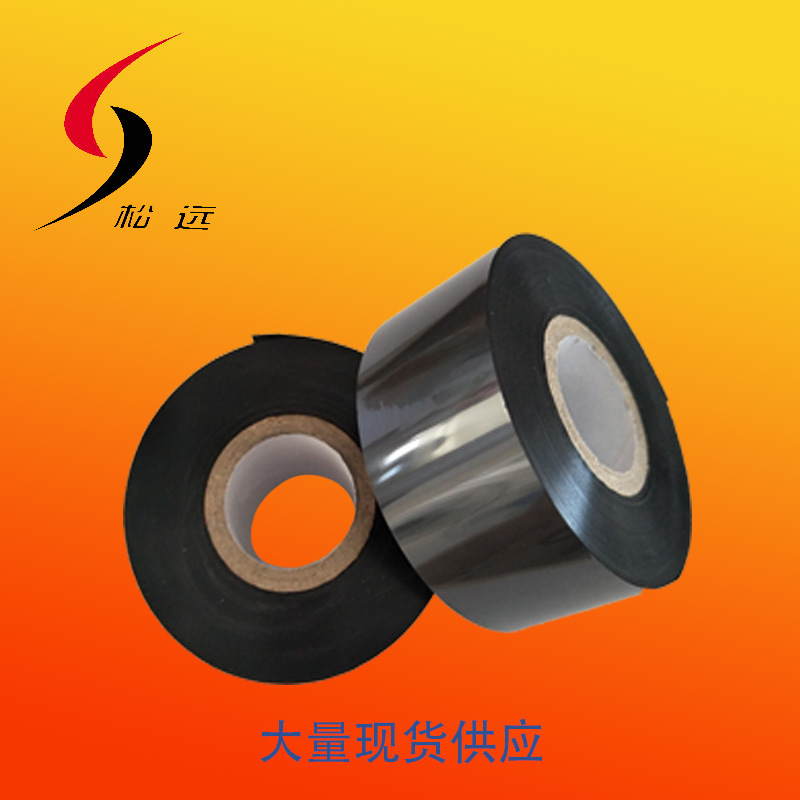 山东济南松远 食品行业打码色带 25mm*100m 打码机色带|ru