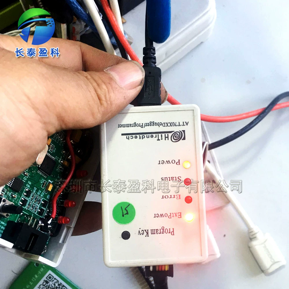 [ATT70XX-HID 钜泉 烧录/仿真/调试适配器 51核 SOC系列 烧录机]