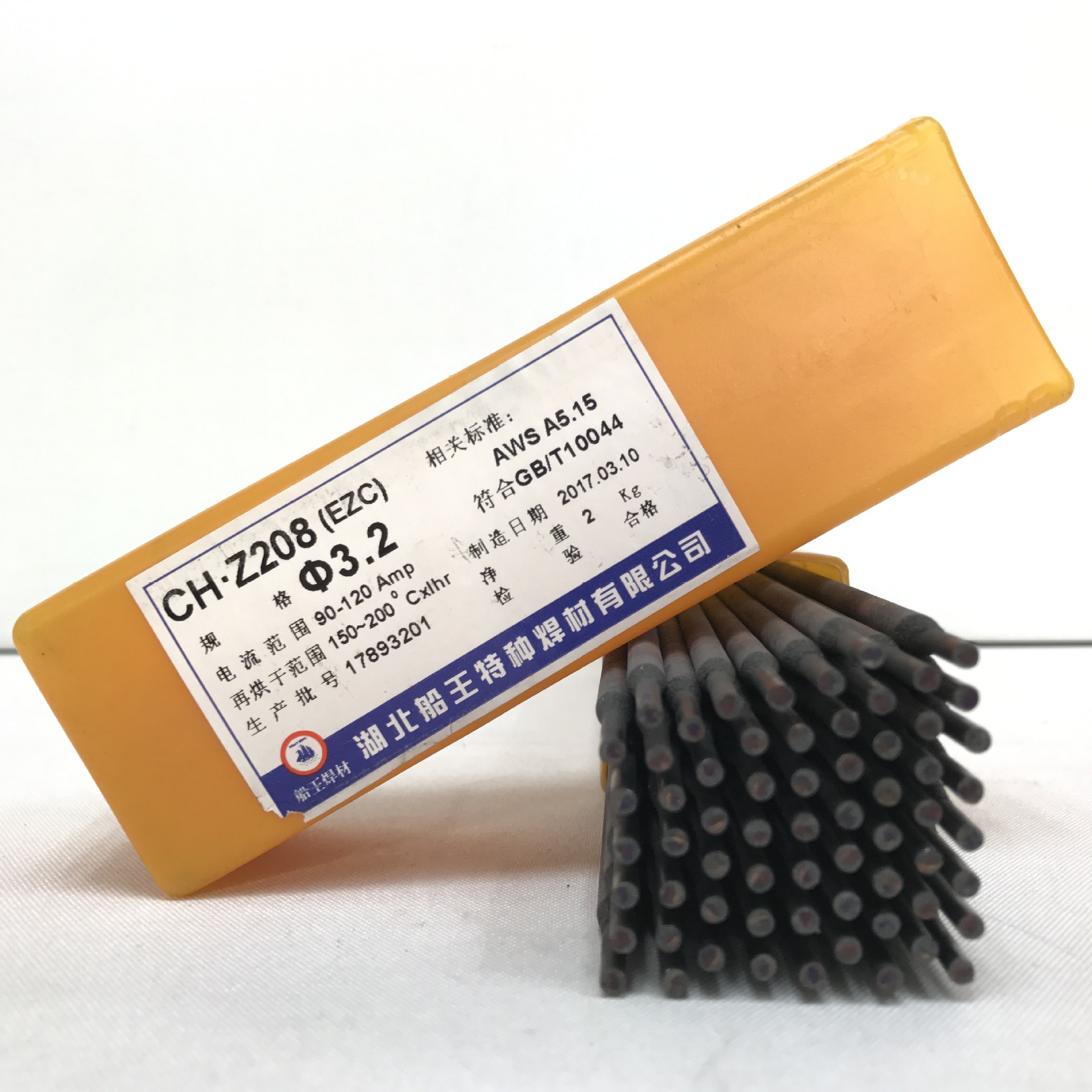 厂家直销湖北船王Z208纯镍基铸铁生铁焊条特种焊条规格齐全批发