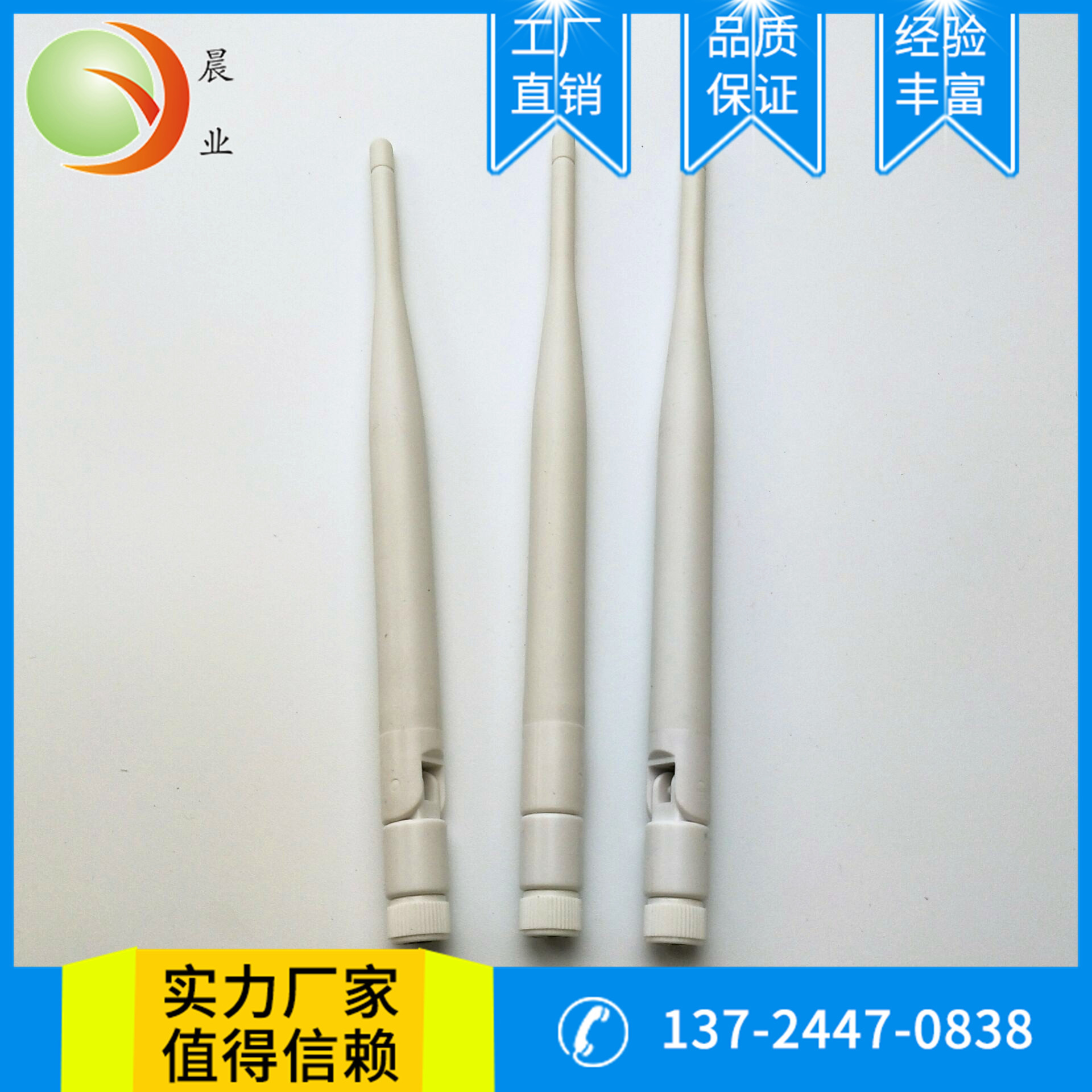 2.4G天线3G天线4G天线外置天线内置天线路由器天线蓝牙天线-阿里巴巴