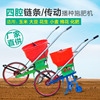 Corn Soybean peanut Cotton Rapeseed Millet sow machine Jukebox Hand push Fertilize Demand