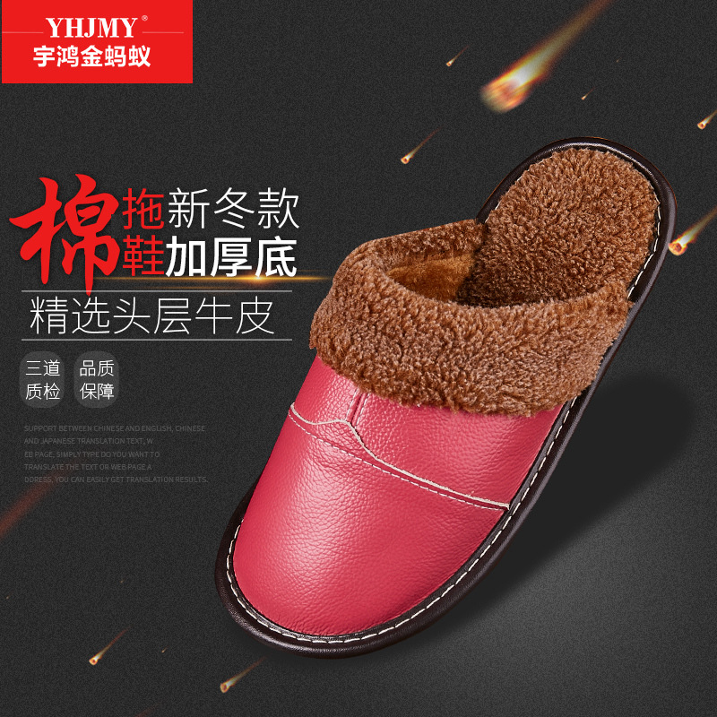 2019 genuine leather keep warm Cotton slippers winter men and women Home Leather slippers lovers Home floor non-slip The thickness of the bottom