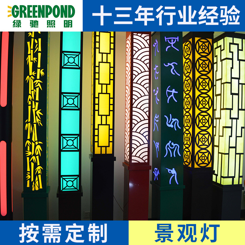 LED景观灯 户外庭院灯景观灯 广场景观灯 江苏灯具厂家批发