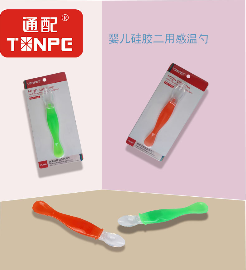 Infant silicone spoon sensing spoon