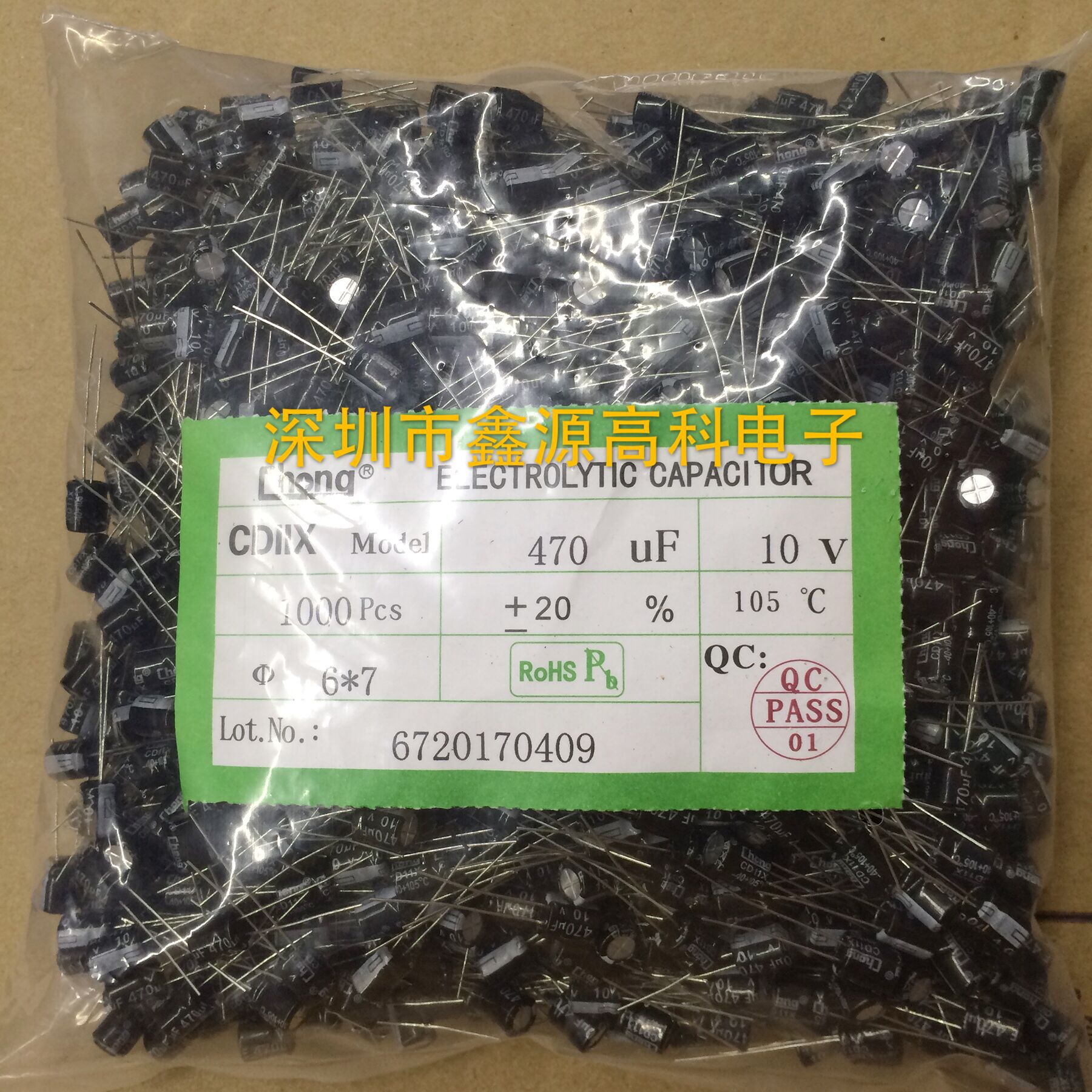 优质插件铝电解电容470UF 10V 6*7 10V470UF 20%厂家直销