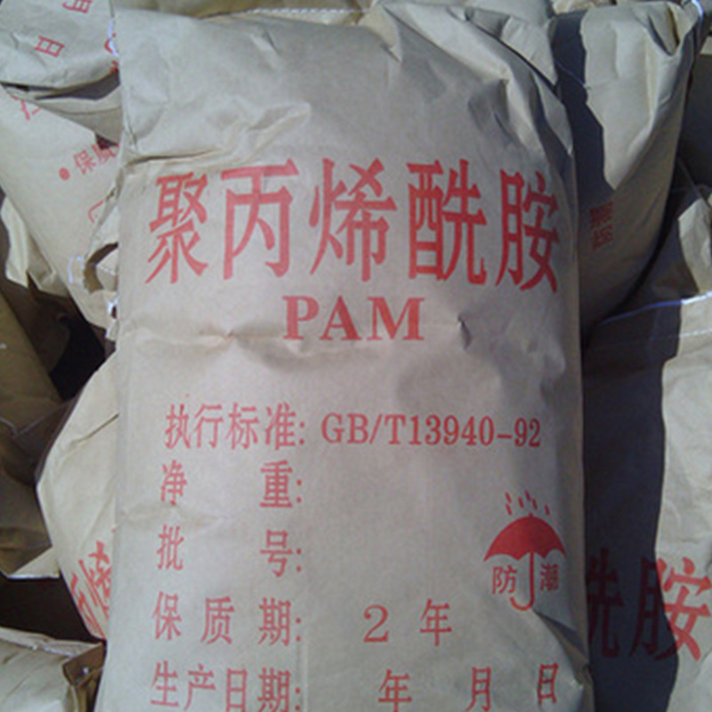 Direct sales of polyacrylamide