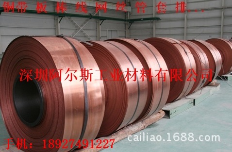 c18100铬锆铜带生产商批发价 耐磨铬锆铜C18200铬锆铜棒