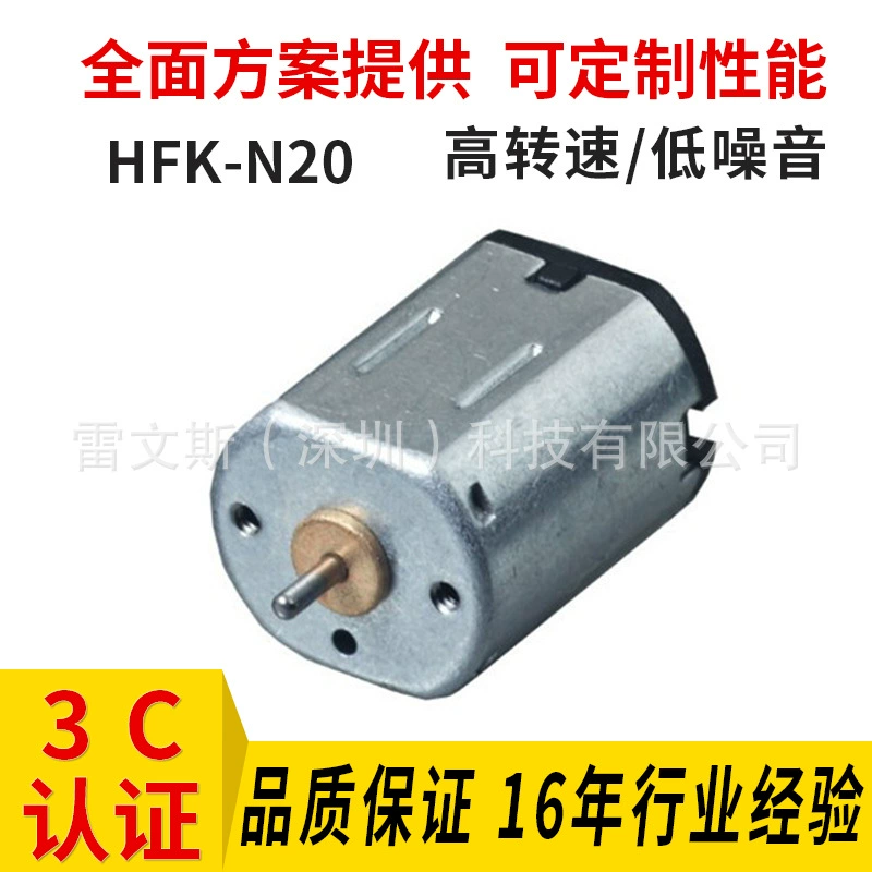 N20 Двигатель постоянного тока Игрушечный двигатель N20 Игрушечный двигатель постоянного тока Двигатель N20 Двигатель