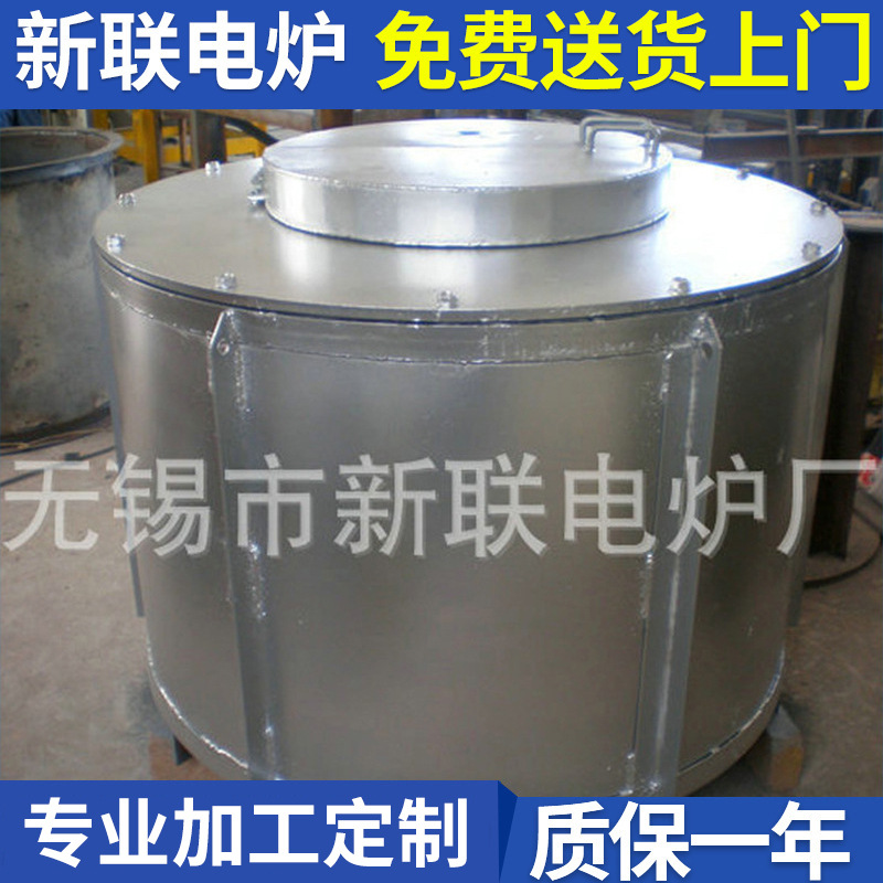 厂家供应节能电阻熔铝炉 小型熔铝炉铜合金熔化保温炉