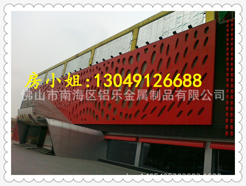 武汉雕花铝板  雕花镂空铝单板