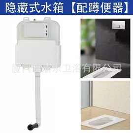 其他卫浴洁具;塑料套;下水