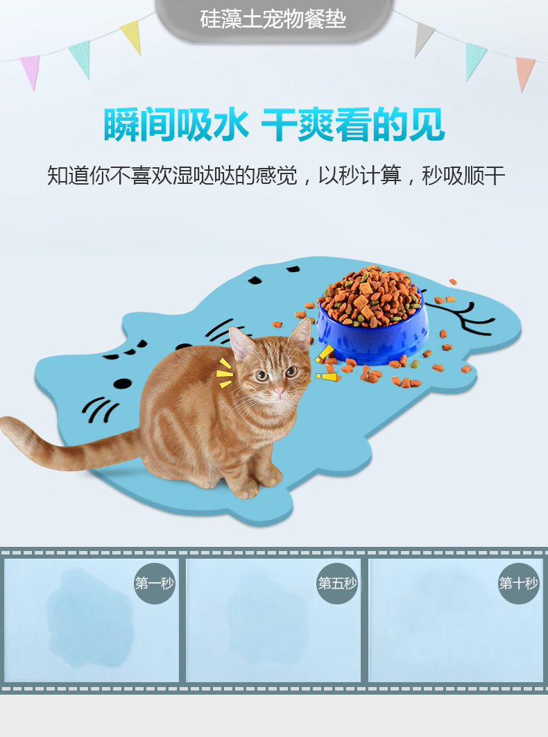 宠物地垫_03