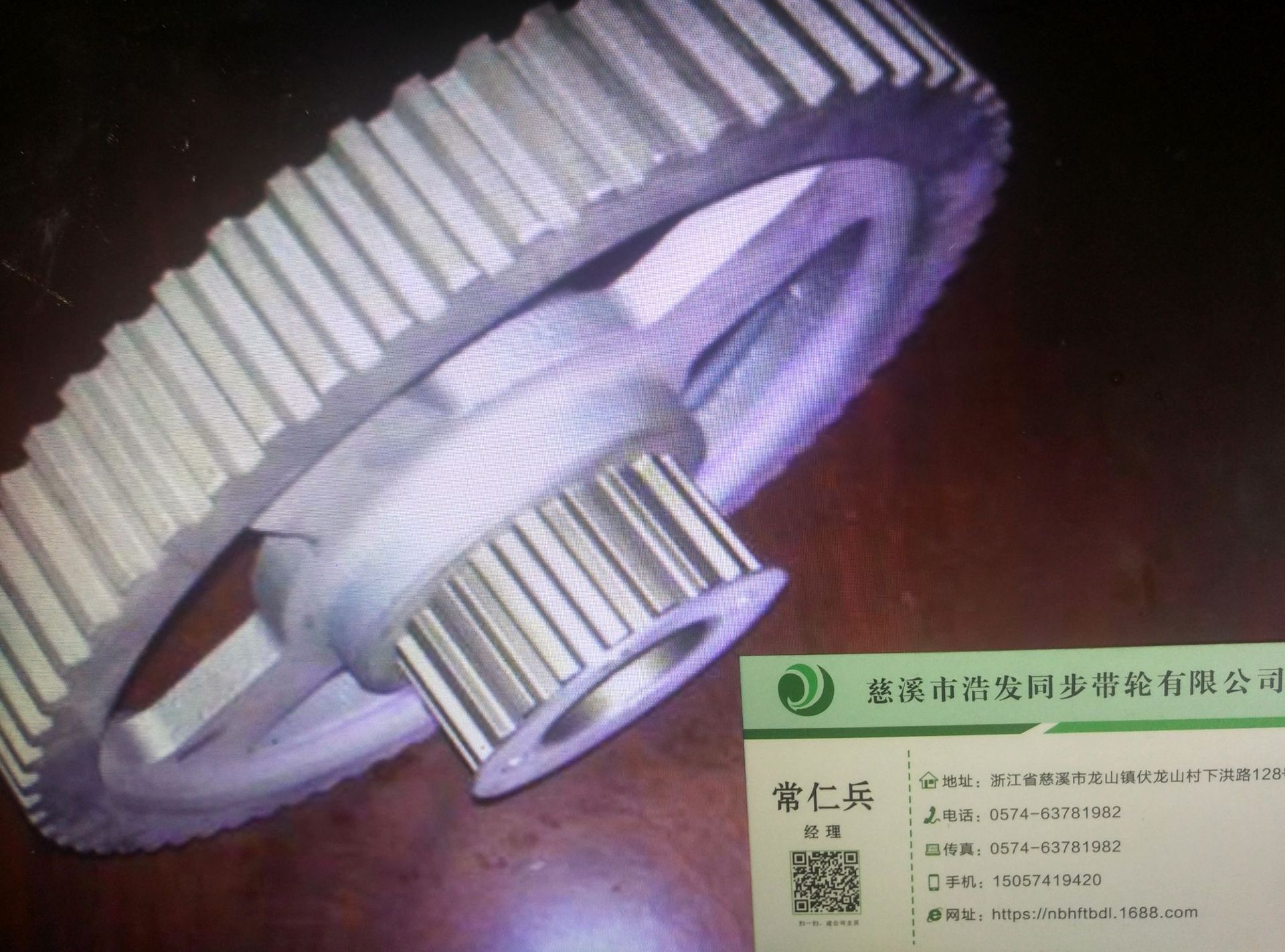 浩发厂家直销精密铸造50齿-T10全铝硬质合金变速用同步轮