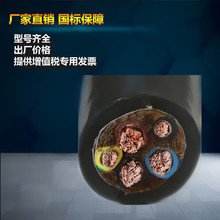 廠家供應滾筒電纜YVFRG-3*35+3*4國標足米