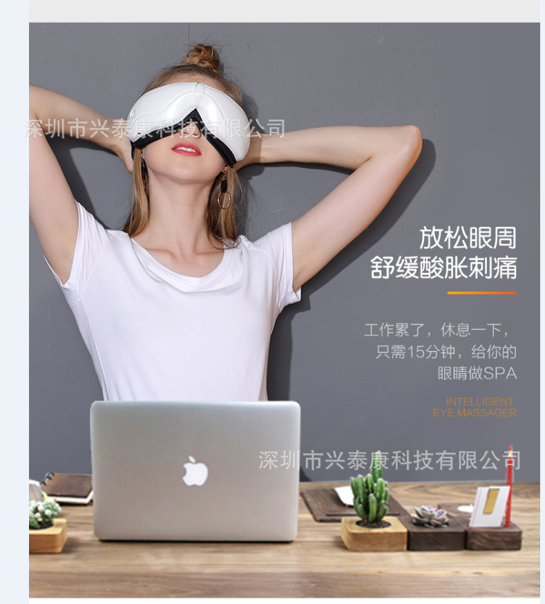 无线智能气动护眼仪热敷气压眼部按摩仪眼保仪音乐眼保姆厂家OEM