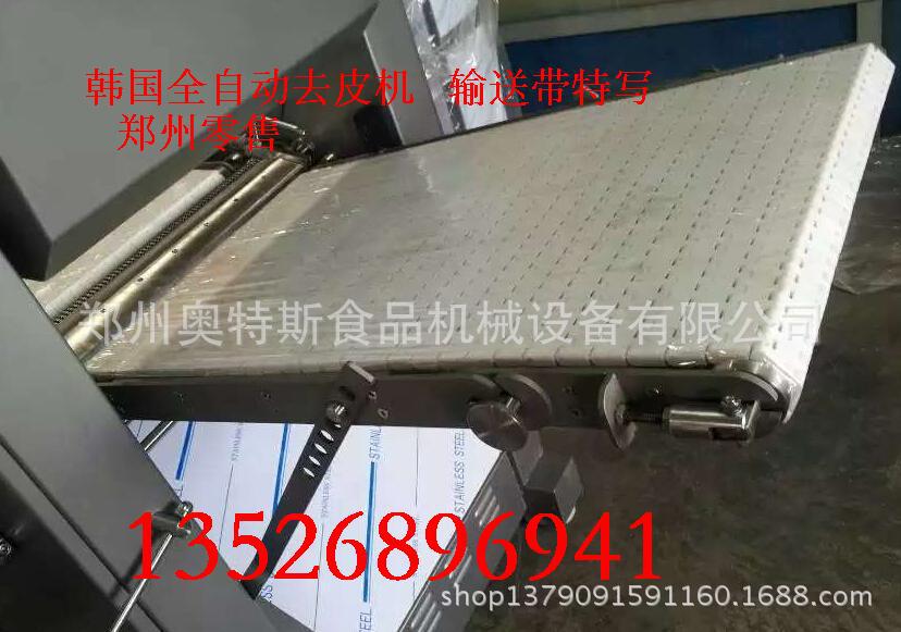 全自动去皮机3