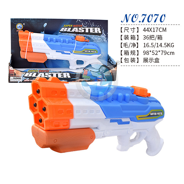 Yimei nuevo pull-out pistola de agua de alta presión para niños playa al aire libre verano Juguetes De Agua multi-boquilla pistola de agua