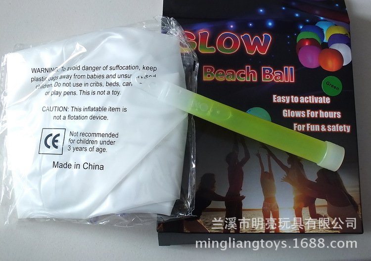 沙滩球详情增加（3）