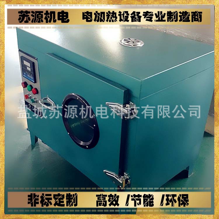 熱風(fēng)循環(huán)烘箱_熱風(fēng)循環(huán)烘箱恒溫烘箱干燥箱工業(yè)