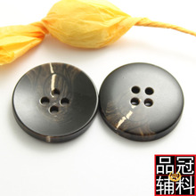 碗形棒花四眼树脂纽扣现货批发 高档毛呢大衣风衣扣子钮扣15-30MM