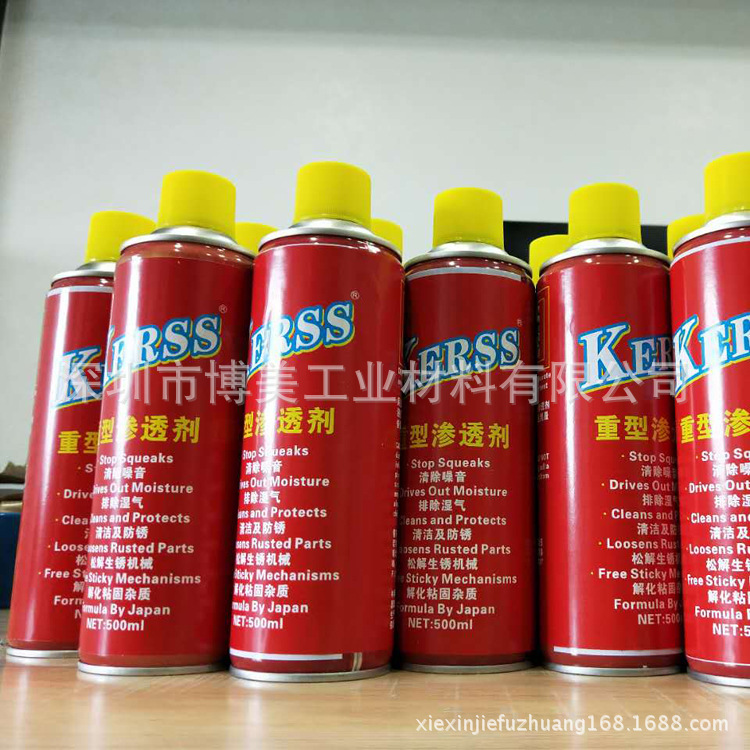 KERSS凯尔斯 重型渗透剂 万能除湿防锈润滑油 500ml/支
