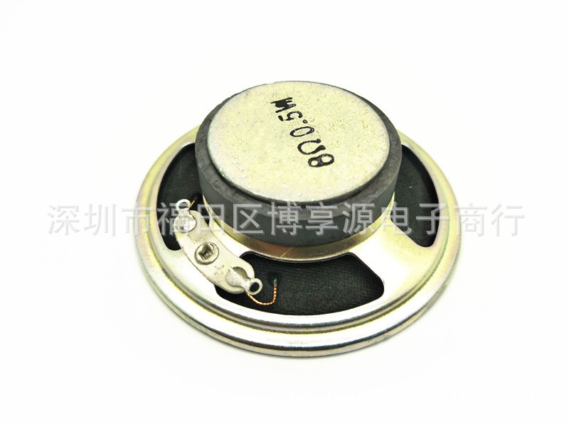 扬声器 外磁小喇叭 0.5W 8欧 /8R 0.5瓦 5.7CM 厚17MM 体积57MM