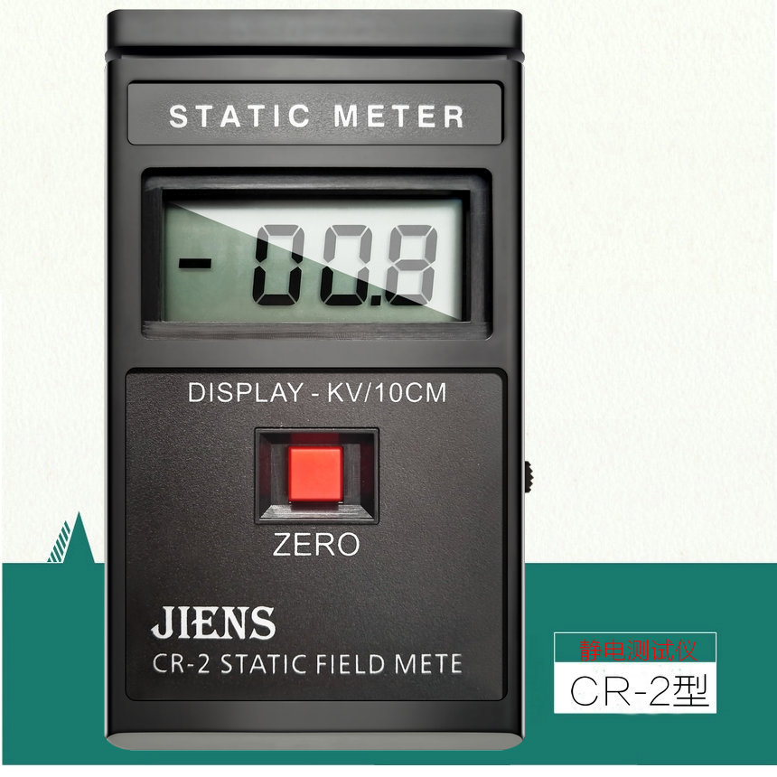 CR-2 Static electricity Voltmeter Static tester direct deal Guaranteed warranty Wholesale more favorable