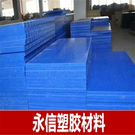 其他塑料棒;尼龙塑料板;其他塑料板