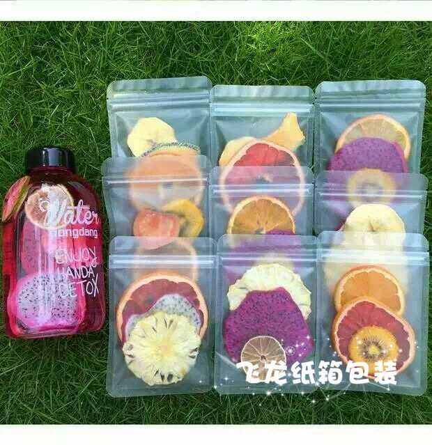 半透明磨砂自封袋饼干花茶袋烘焙水果干水果茶花果茶花茶包装袋