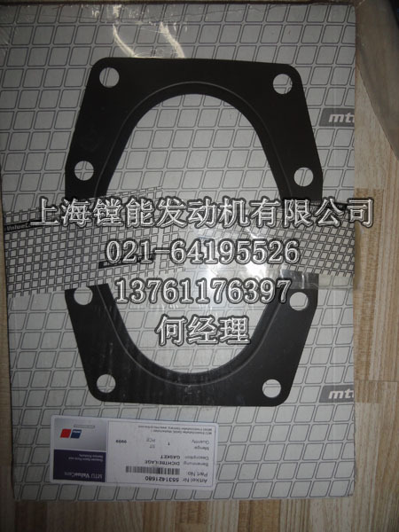 供应德国原装进口MTU发动机配件_5531421680_垫片